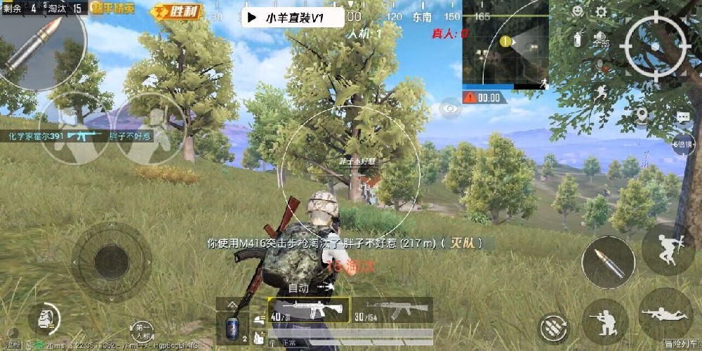 和平精英应该开辅助瞄准吗（和平精英开辅助瞄准有用吗）